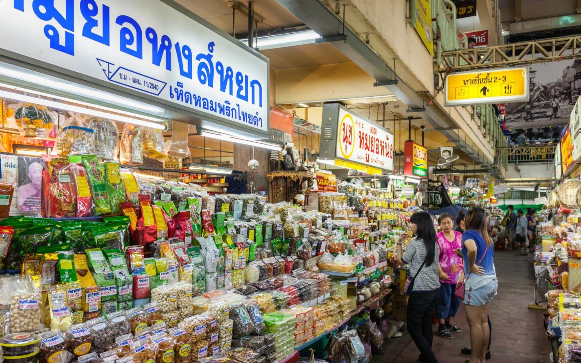 Dusit Princess Čiang Mai Exteriér fotografie